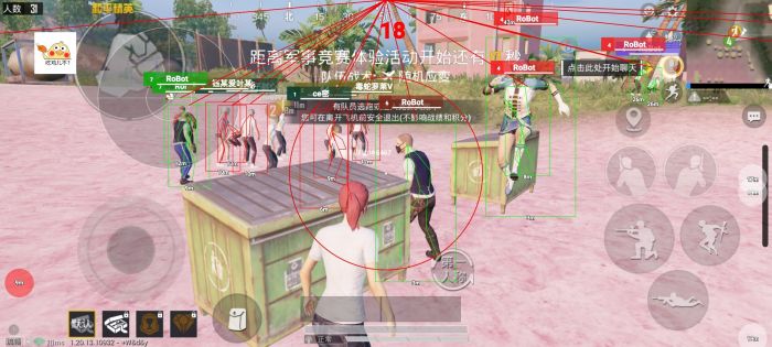 和平精英科技24小时自助下单 - 高效辅助购买平台